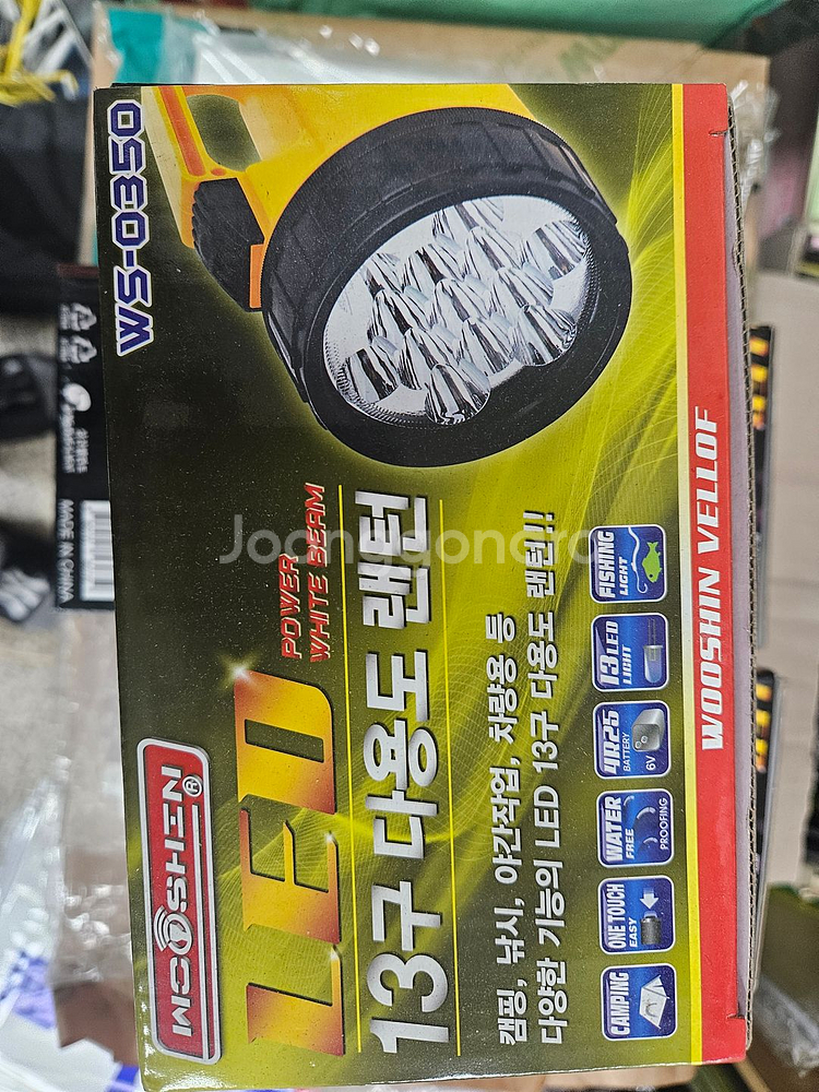 LED 13구 다용도 랜턴 새상품--0