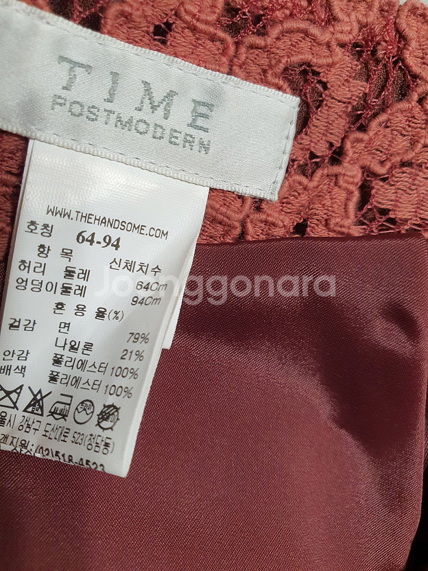 타임 time 슬릿 레이스 스커트 55 사이즈 정품 사--9