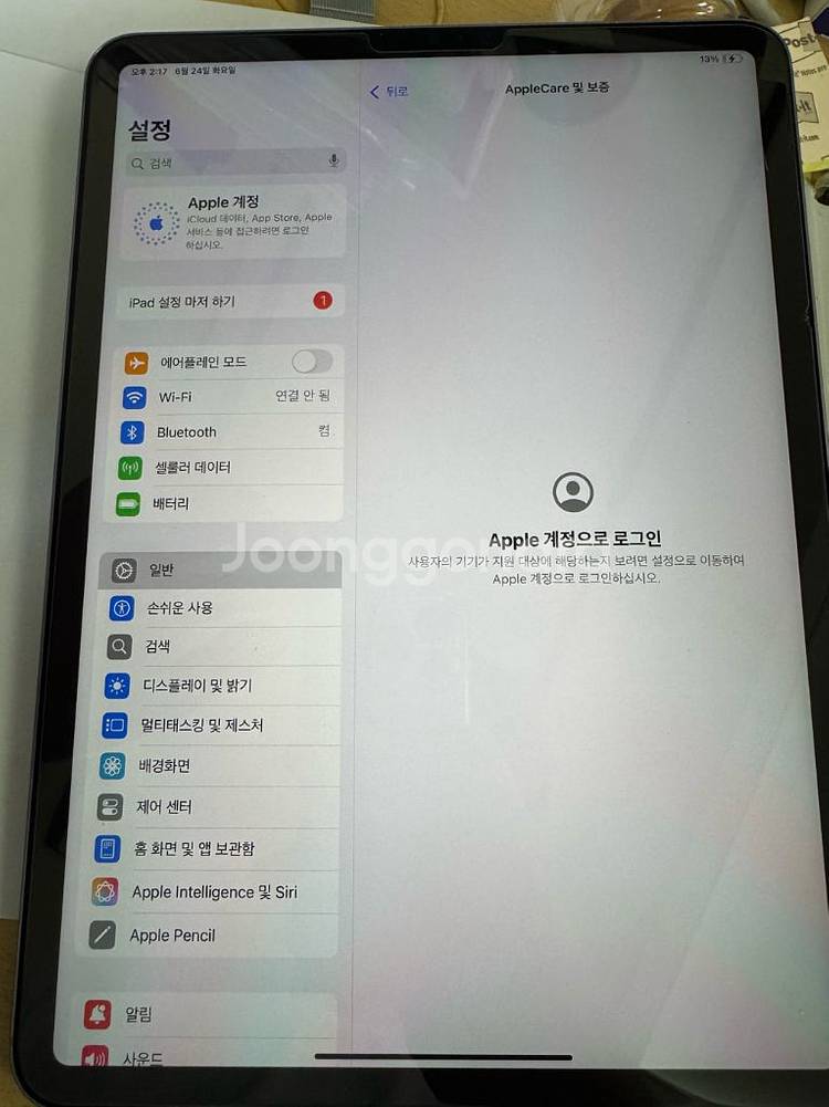 m2 아이패드프로 11인치 셀룰러 + 정풐 폴리오 등--0