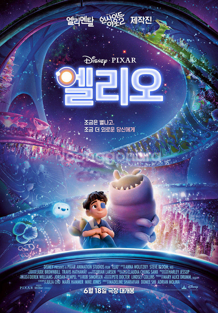 CGV 엘리오 2인 예매--0