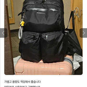 미개봉) 만다리나덕 백팩 GRAVITA