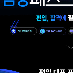 김영패스 자연 2026