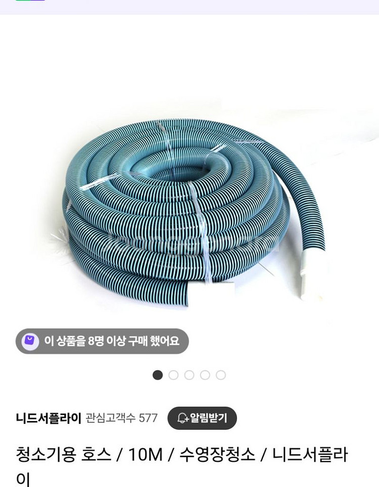 16인치 수영장 여과기 풀세트 청소도구--3