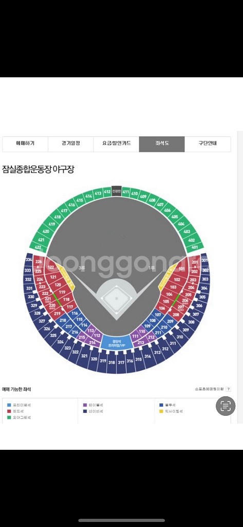 7/2(수) 삼성두산 3루 테이블 단독 4연석--0