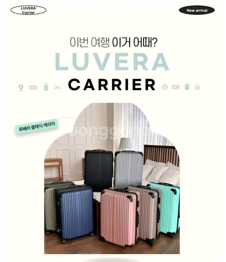 [정품 국내A/S] 여행용 캐리어 20인치--0