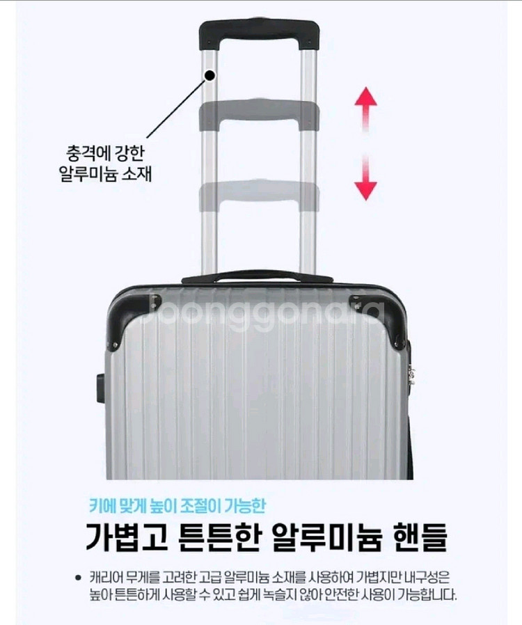 [정품 국내A/S] 여행용 캐리어 20인치--2