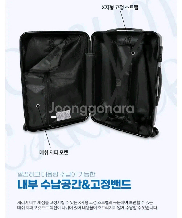 [정품 국내A/S] 여행용 캐리어 20인치--6