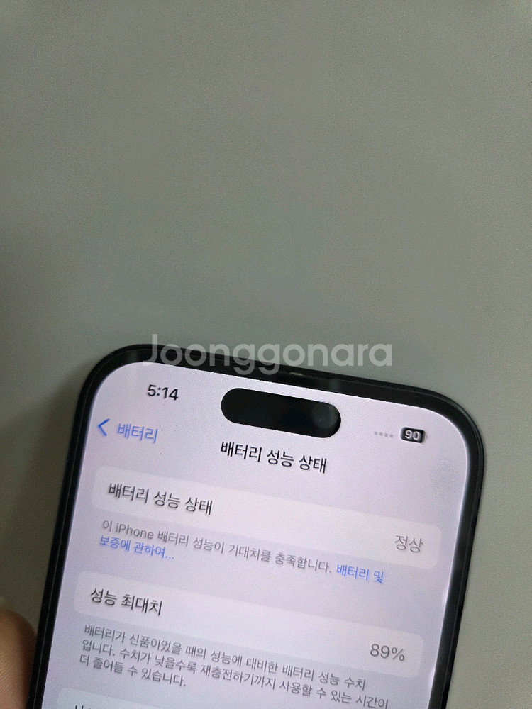 아이폰15--1