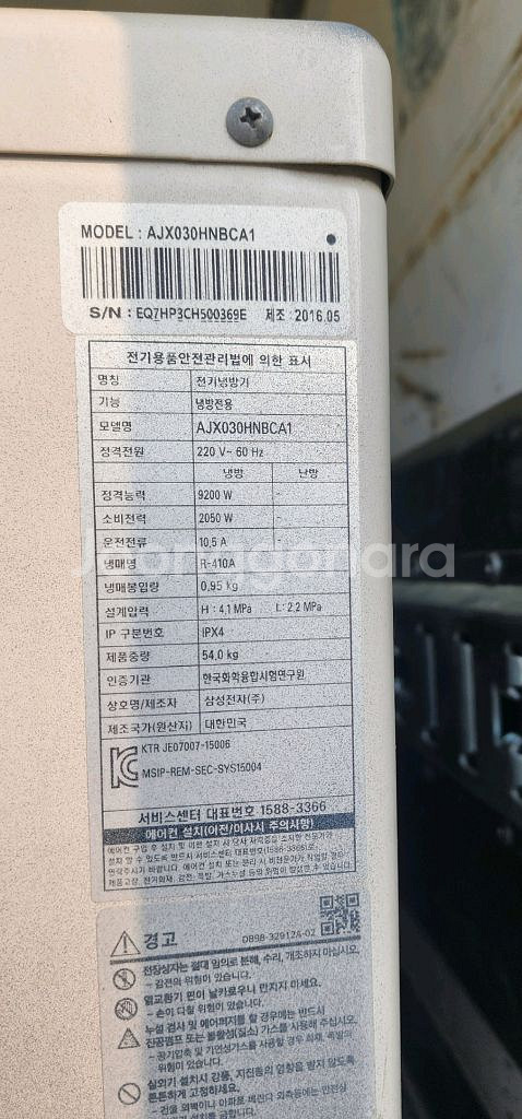삼성 시스템에어컨 실내기2대, 실외기1대--5