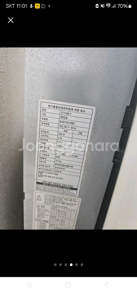 삼성 시스템에어컨 실내기2대, 실외기1대--2