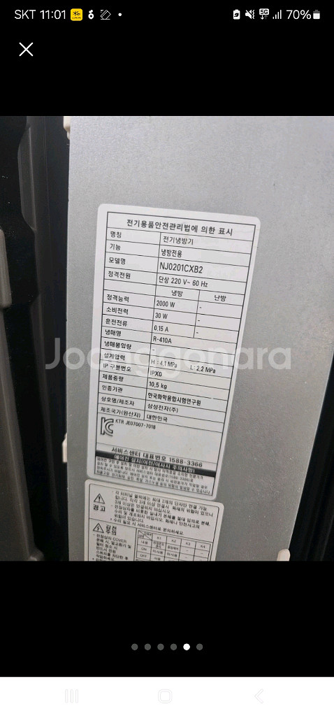 삼성 시스템에어컨 실내기2대, 실외기1대--1
