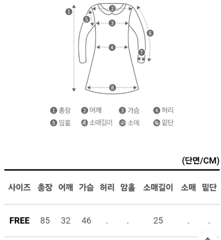 반팔 미니 원피스(구매가 39000, 1회착용)--2