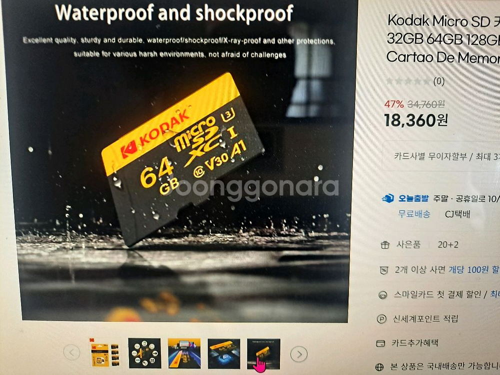 갤럭시 퀀텀2 128g--8