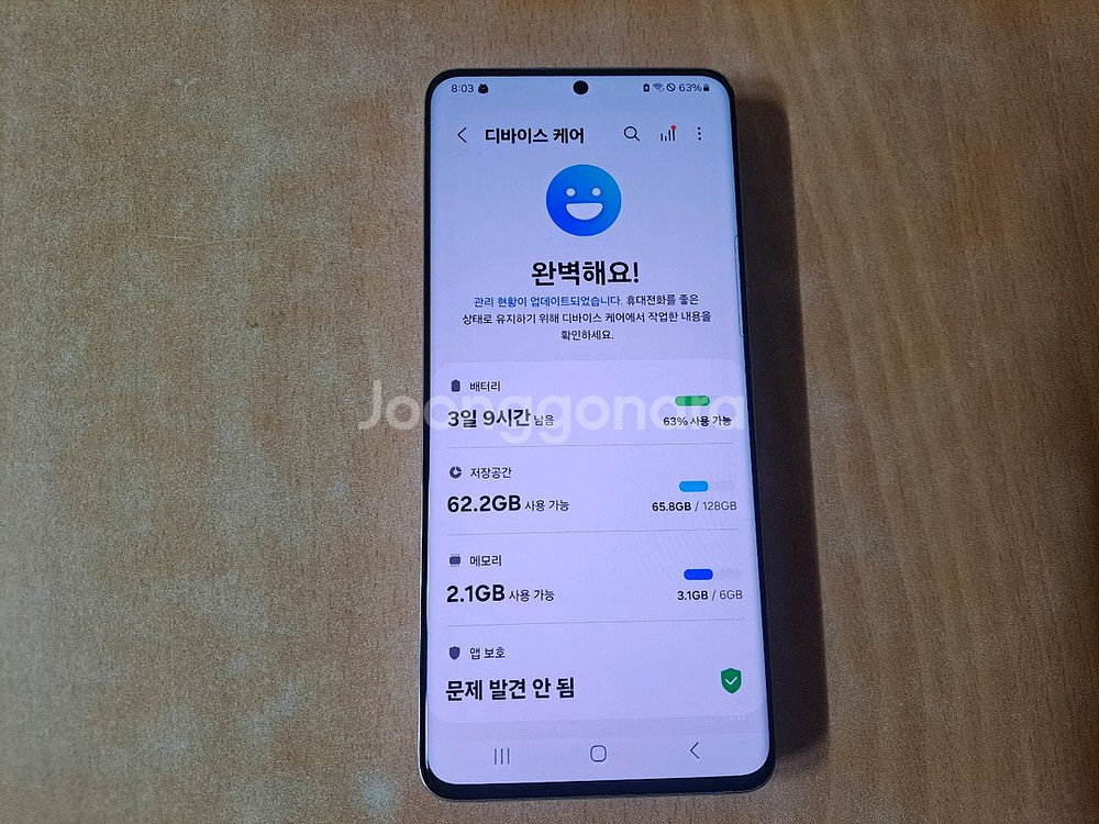 갤럭시 퀀텀2 128g--2