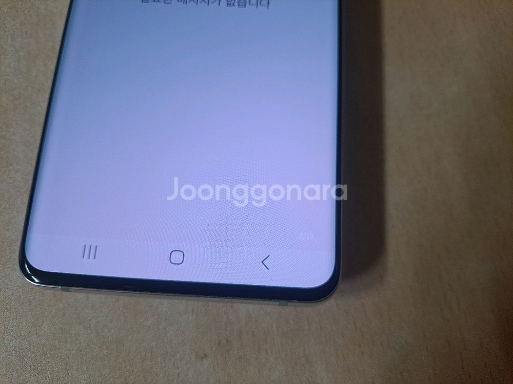 갤럭시 퀀텀2 128g--7