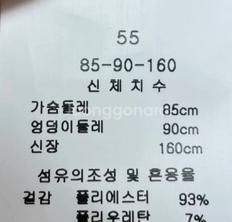 케네스레이디 원피스 원가 259000--4
