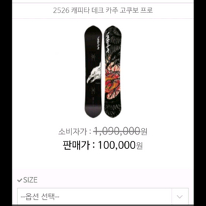 고쿠보 데크 팔코르 바인딩 일괄 판매합니다