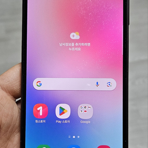 갤럭시 A24 다크레드 128GB A급 싸게 팝니다.