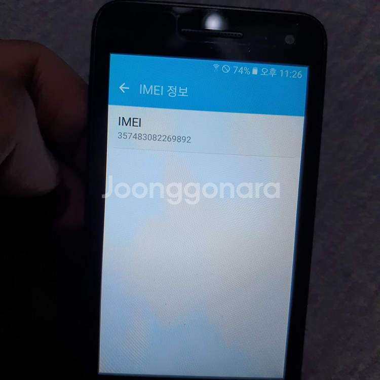 삼성 갤럭시폴더2 sm-g160n 32기가 효도폰--6