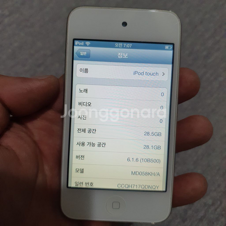 애플 아이팟터치4세대 32기가 a1367 화이트--6
