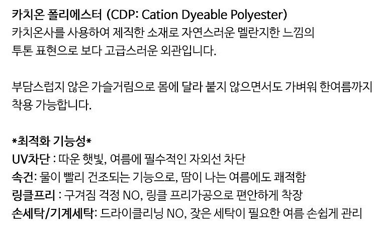 [새옷]남성여름바지32 슬랙스 밴딩바지 정장팬츠 쿨맥스--8