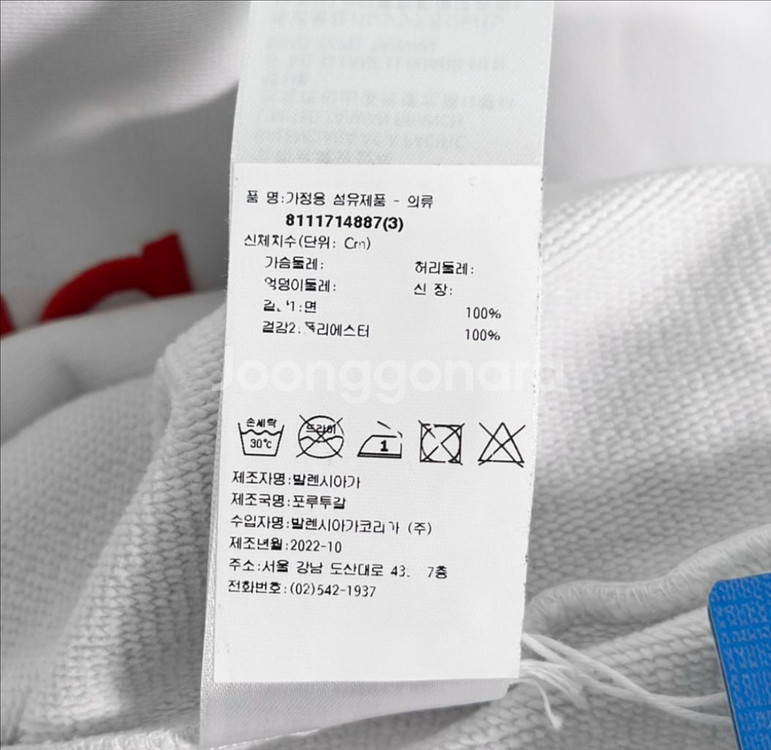 3 발렌시아가 아디다스 발디다스 라지핏 자수로고 맨투맨--7