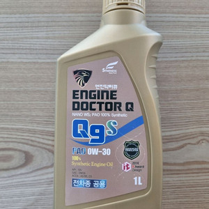 엔진닥터큐 엔진오일 0W-30 1L 새상품 전차종 가능