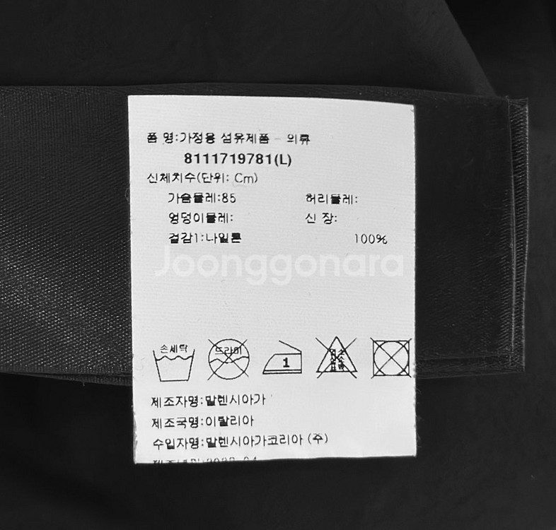 L 발렌시아가 아디다스 발디다스 포플린 후드 집업 자켓--6