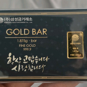 삼성금거래소 골드바 1.875g