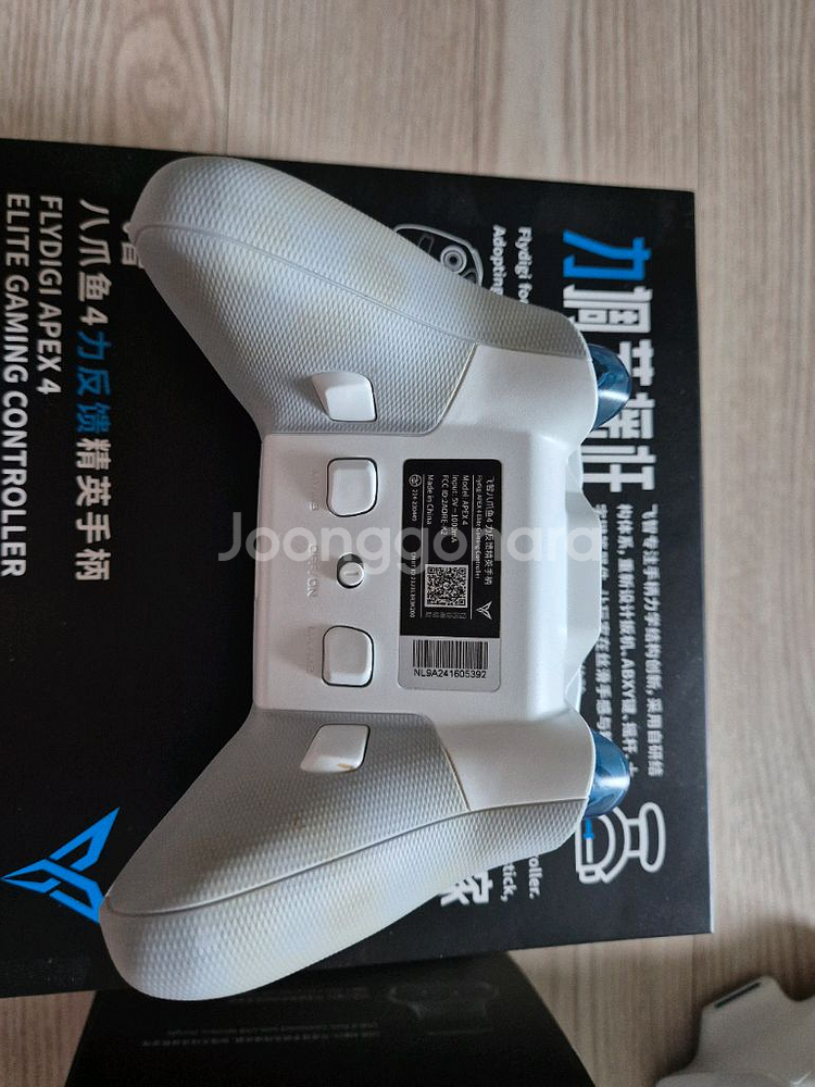 apex4 플라이디지--0