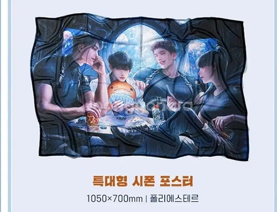 시폰 포스터 어바등 어두운 바다의 등불이 되어 단행본--0