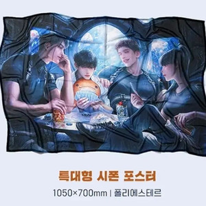 시폰 포스터 어바등 어두운 바다의 등불이 되어 단행본