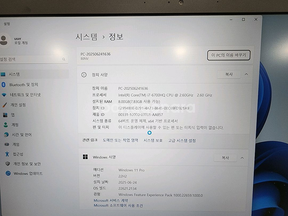 레노버 노트북 y700-15isk i7 6700HQ--5
