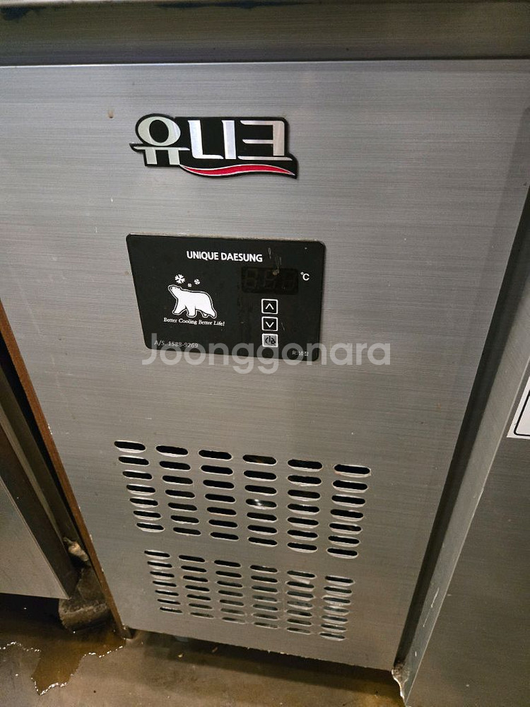 테이블 냉장 냉동고 1500사이즈 말도안되는가격--2