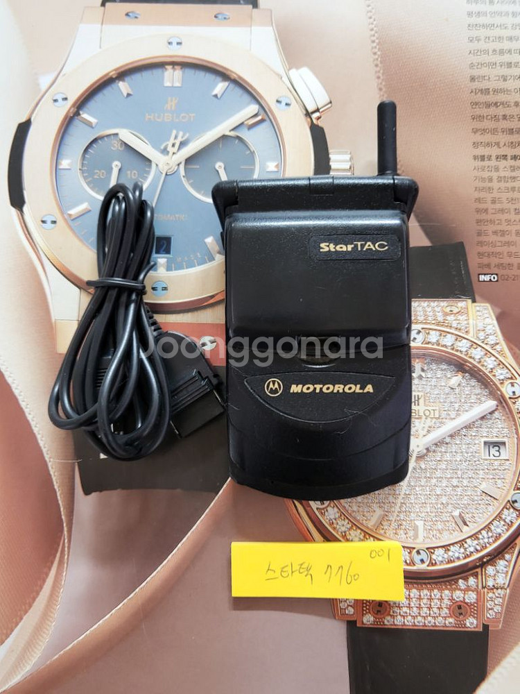 올드폰 모토로라 스타택 st-7760 오리지날--6