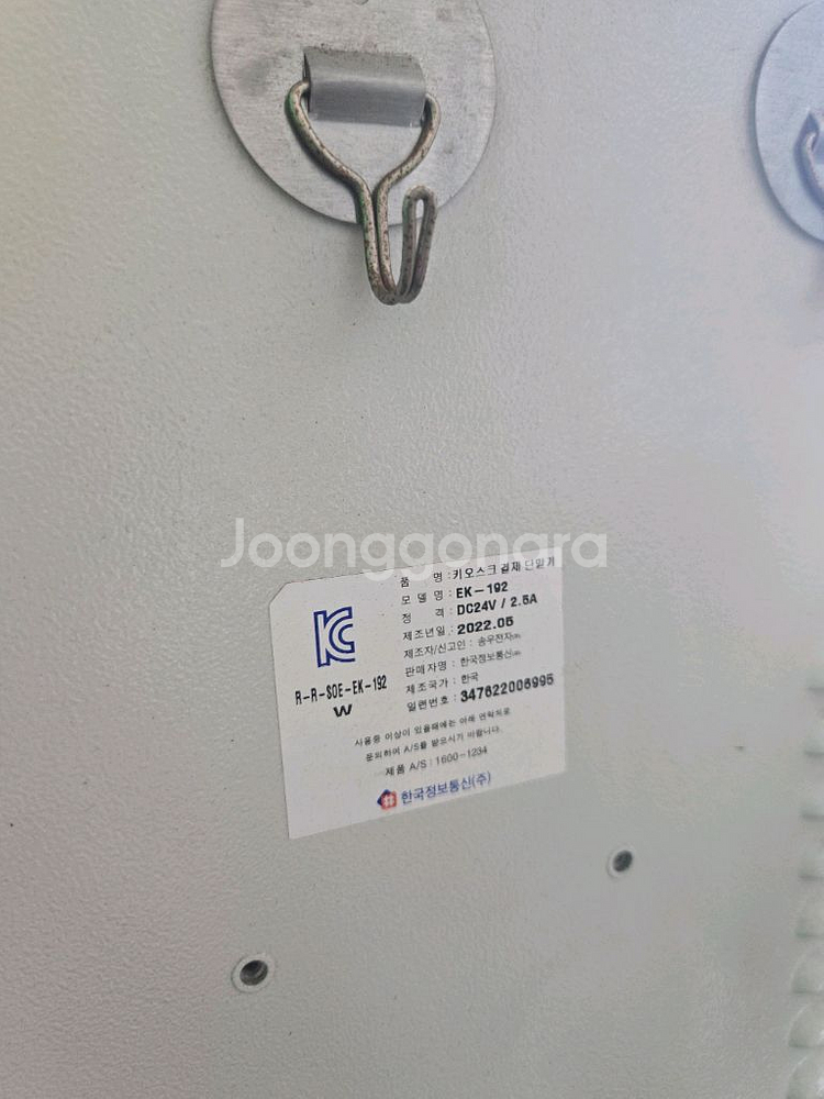 이지 키오스크 2대 그냥 거져드림다!!--1