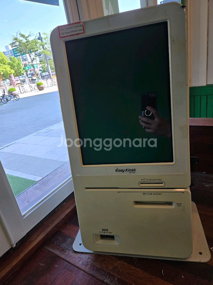이지 키오스크 2대 그냥 거져드림다!!--3