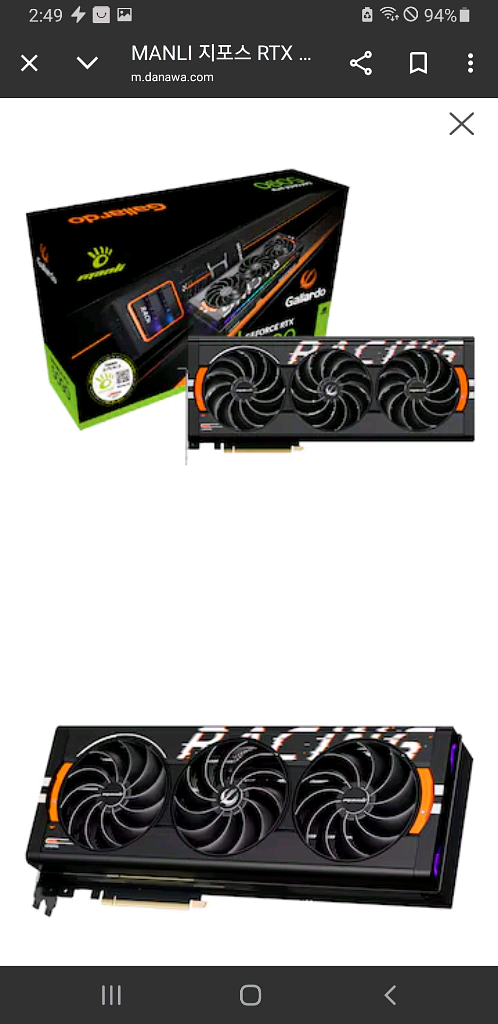 MANLI RTX5090 갈라르도 @ 익스트림 워터포스--0