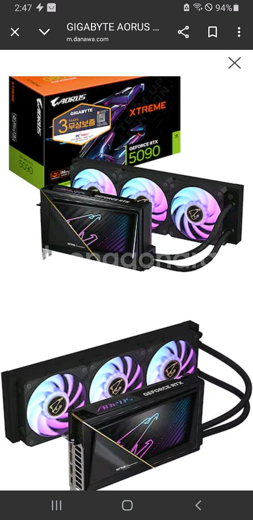 MANLI RTX5090 갈라르도 @ 익스트림 워터포스--2