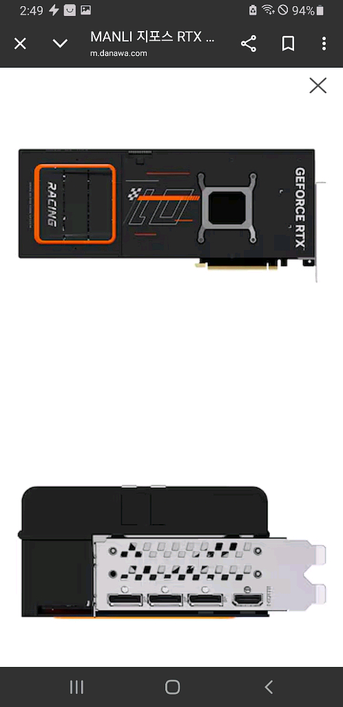MANLI RTX5090 갈라르도 @ 익스트림 워터포스--1