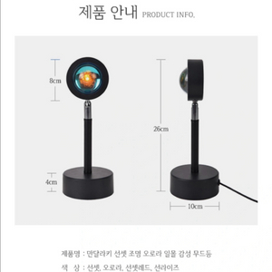 조명