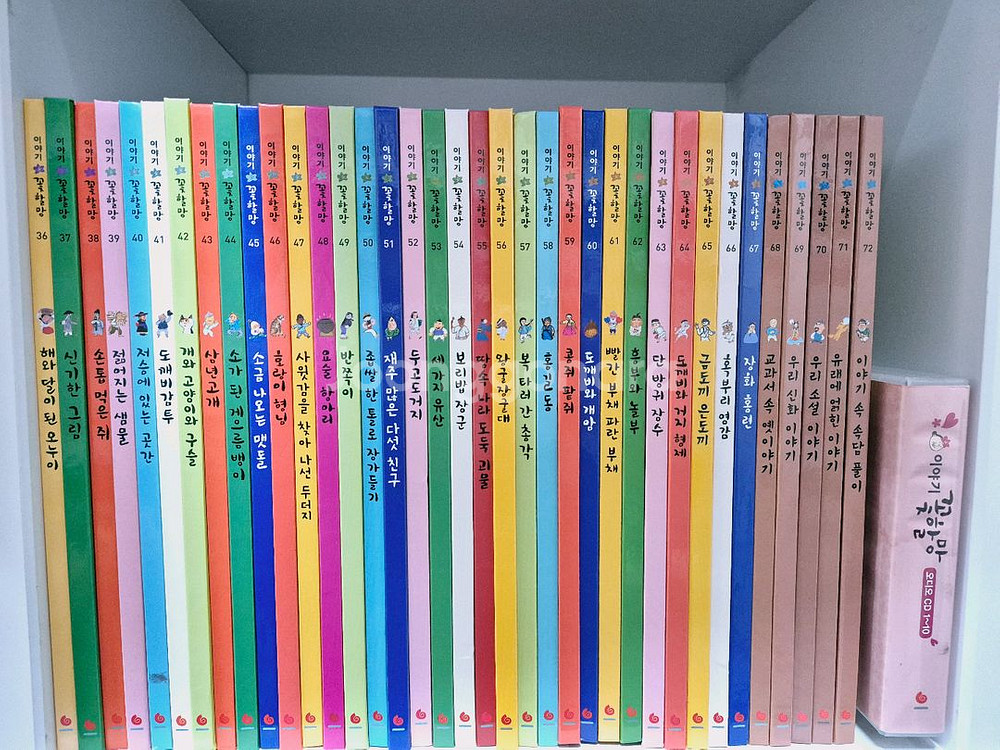 이야기꽃할망 전권 세트 (1~72권 + CD, 이야기--1
