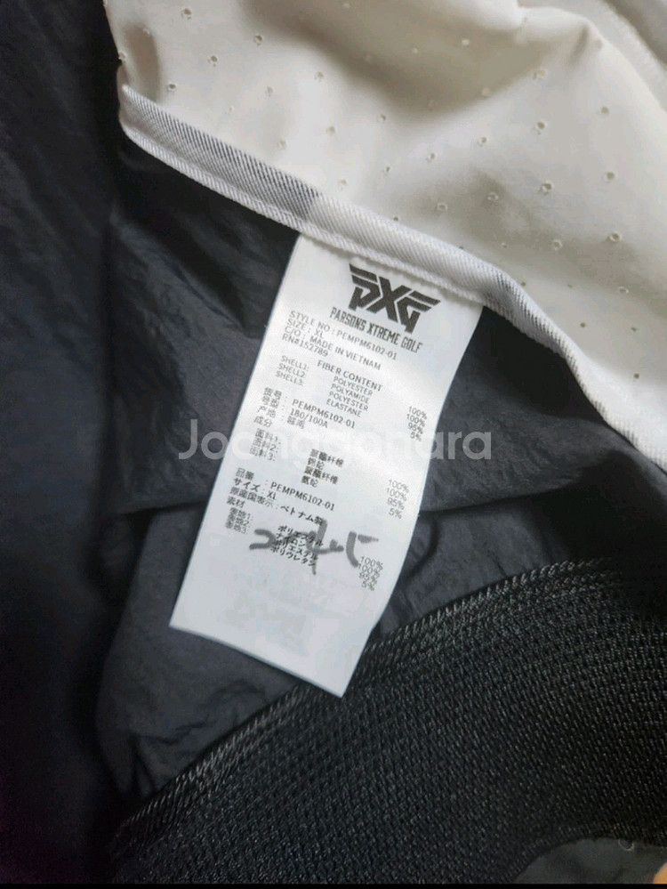 PXG골프웨어 바람막이 자켓 XL--2
