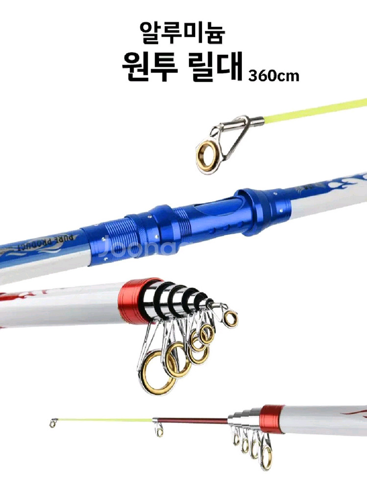 원투낚시대3.6m 2대+시마노4000번릴2대+릴줄--3