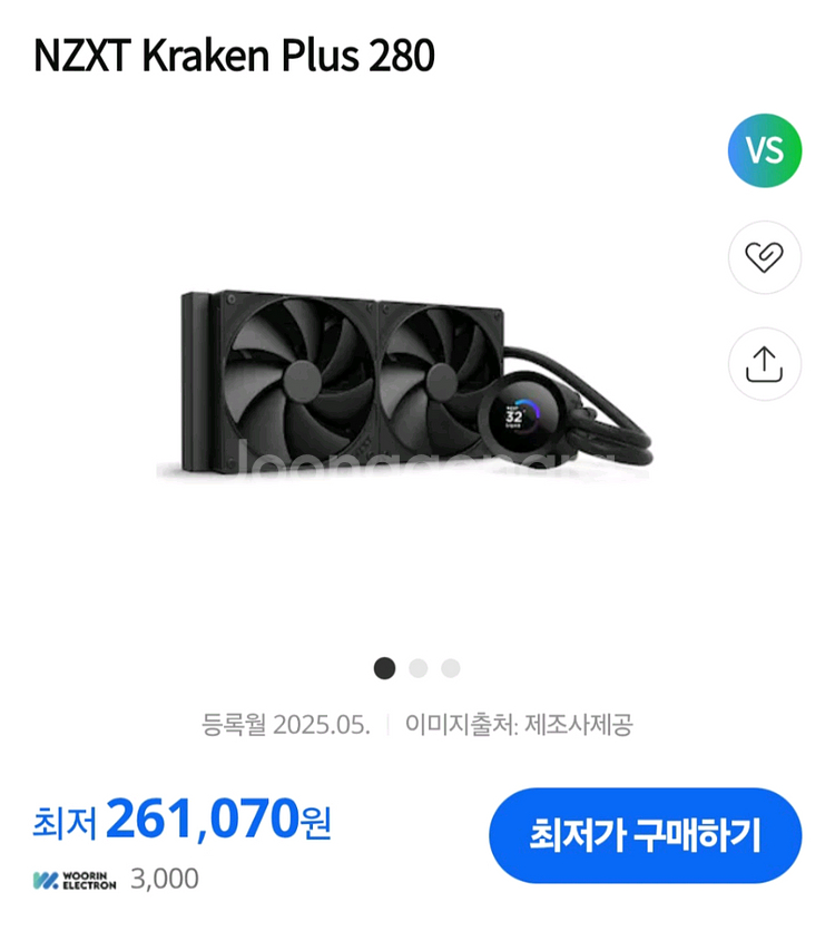 NZXT 신형 수냉쿨러 크라켄 PLUS 280 미개봉--2
