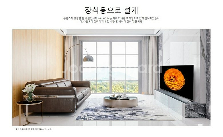 최신의 LG 75인치 울트라(UHD)TV 특가한정판매!--1