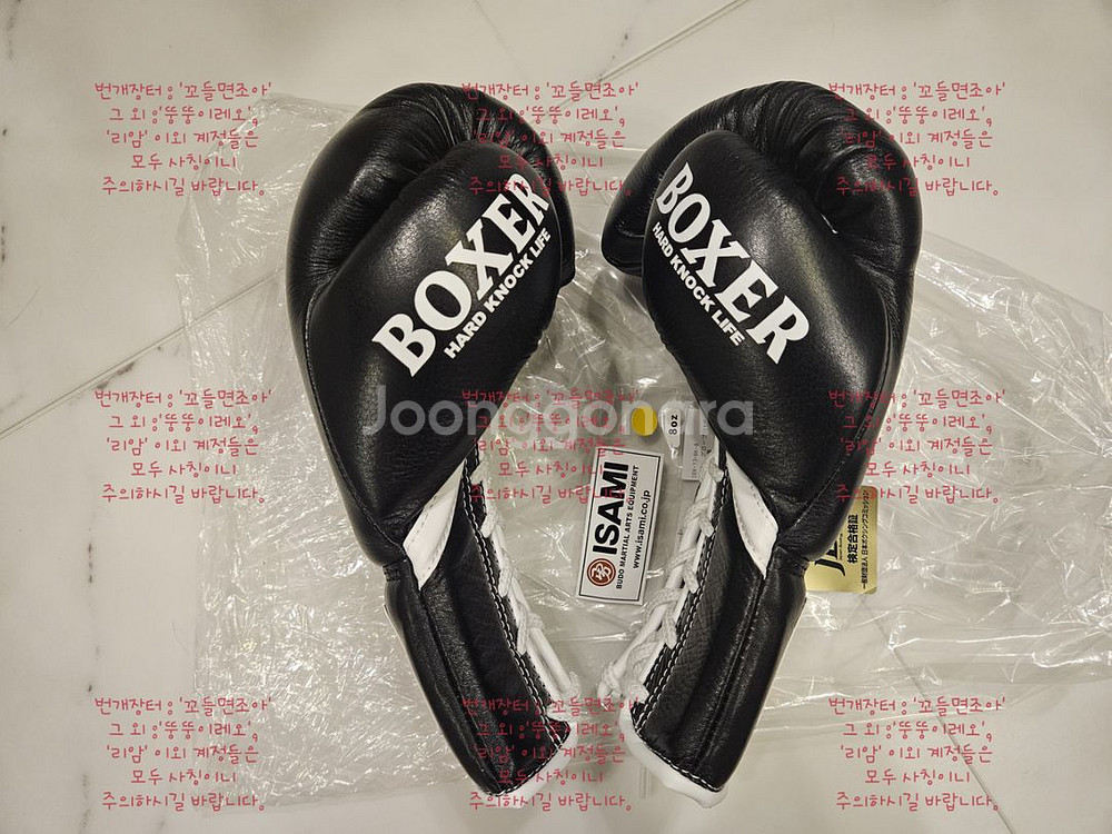 이사미 8온스 레이스 글러브 블랙 IBX-13--3