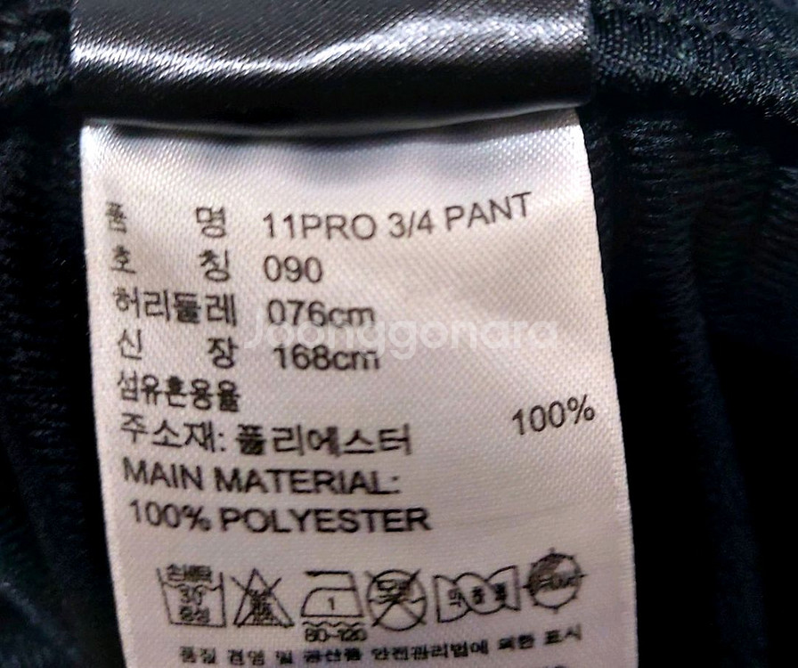 아디다스climalite 남성트레이닝복 반바지30--2