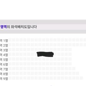 영탁 탁쇼4 일요일 가구역 1장