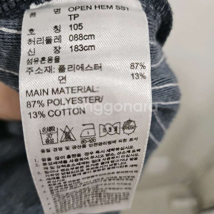 [최저가/SS급] 아디다스오리지널 트랙팬츠 네이비105--4